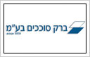 ברק סוככים